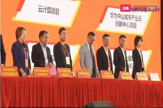 银河官网战略布局大湾区