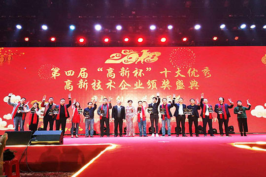 喜讯 银河官网喜获高新杯“科技小巨人”称号