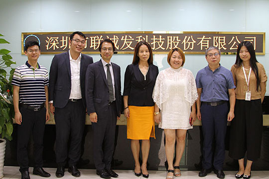 喜讯！银河官网荣获“深圳高科技高成长20强”