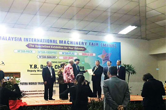 2016银河官网全球巡展第六站—马来西亚吉隆坡