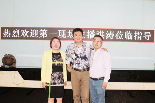 深圳“1时间”主持人洪涛喊你一起来参观银河官网