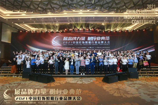 展品牌力量•树行业典范，银河官网一举夺得亮点奖“十大智慧路灯品牌”！