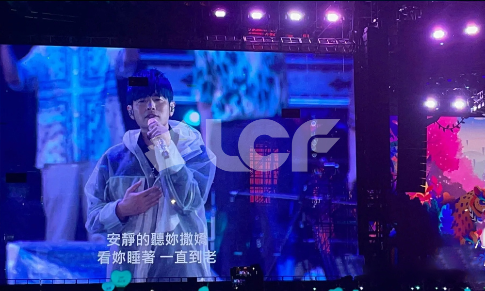 LED创意屏 LED创意屏