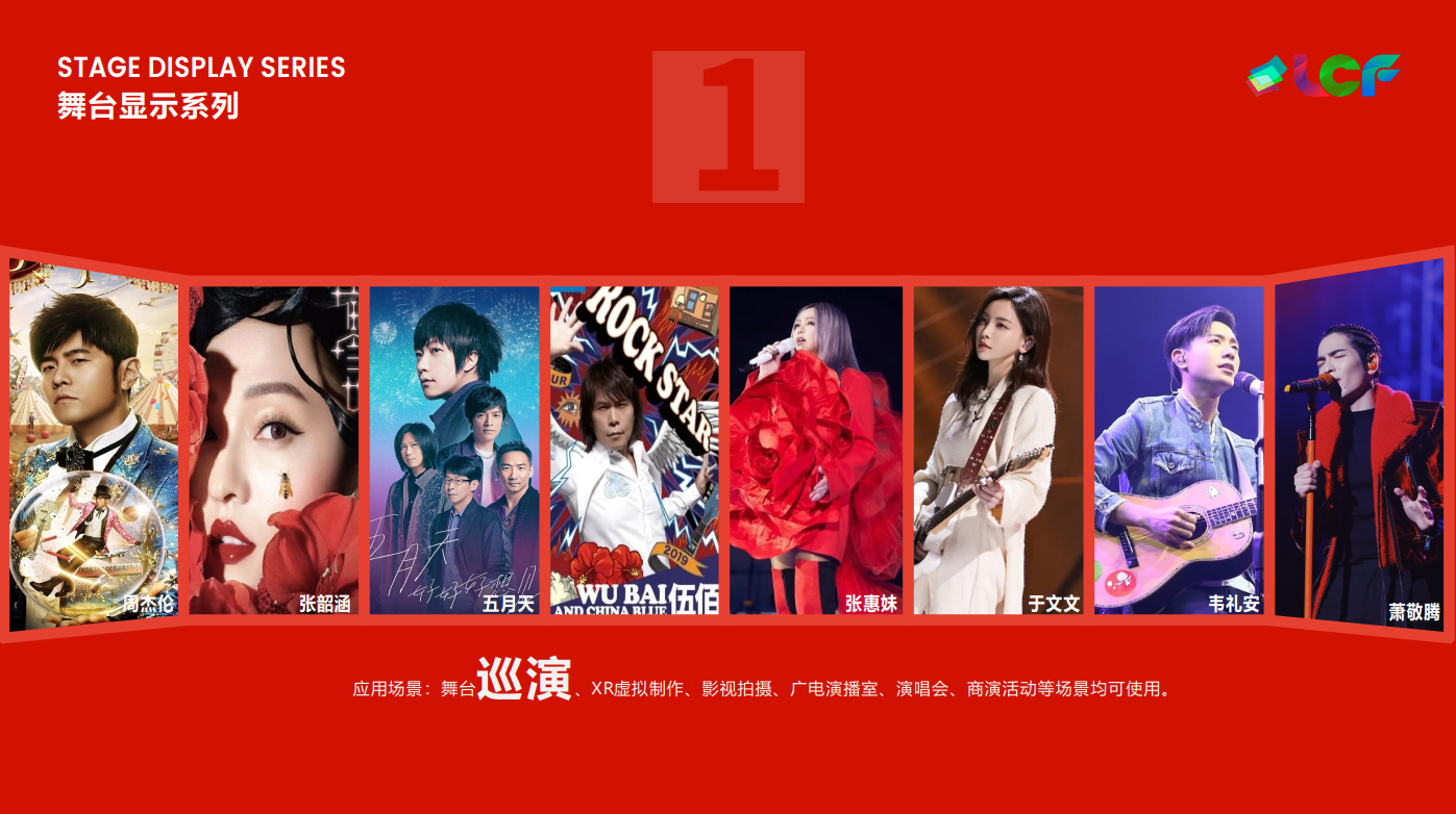 银河官网合作艺人 银河官网合作艺人