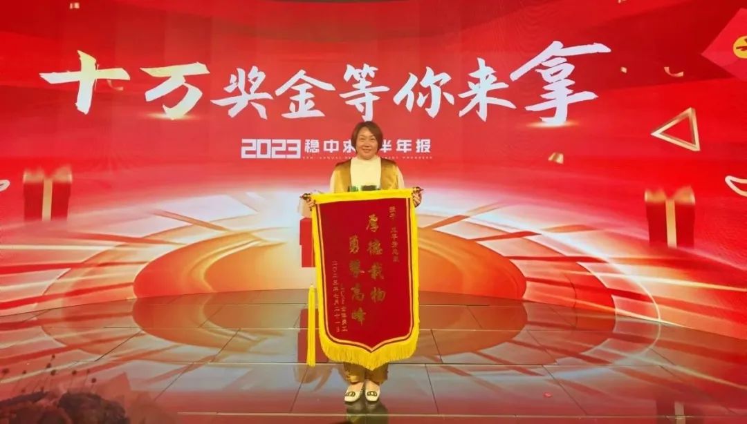 银河官网最佳黑马奖 银河官网最佳黑马奖