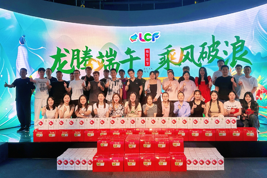 粽香情浓，粽显关怀 | 银河官网情系员工，共度浓情端午