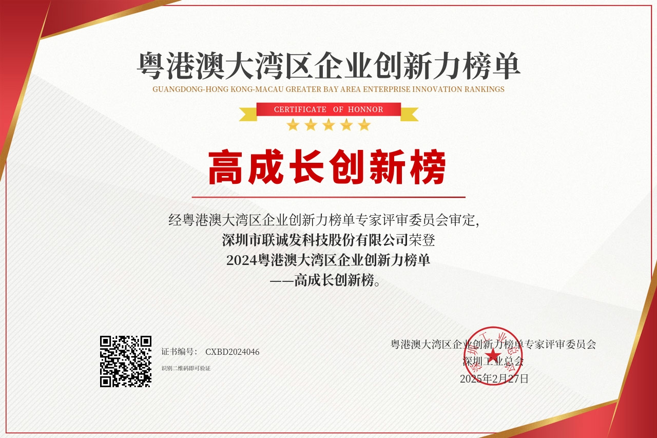 银河官网荣登高成长创新榜 银河官网荣登高成长创新榜